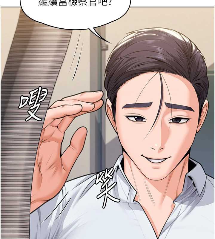 《守護妳》漫画 第8話-代父贖罪的少女