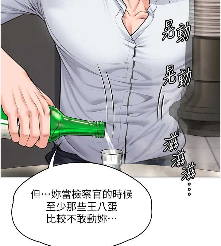 《守護妳》漫画 第8話-代父贖罪的少女