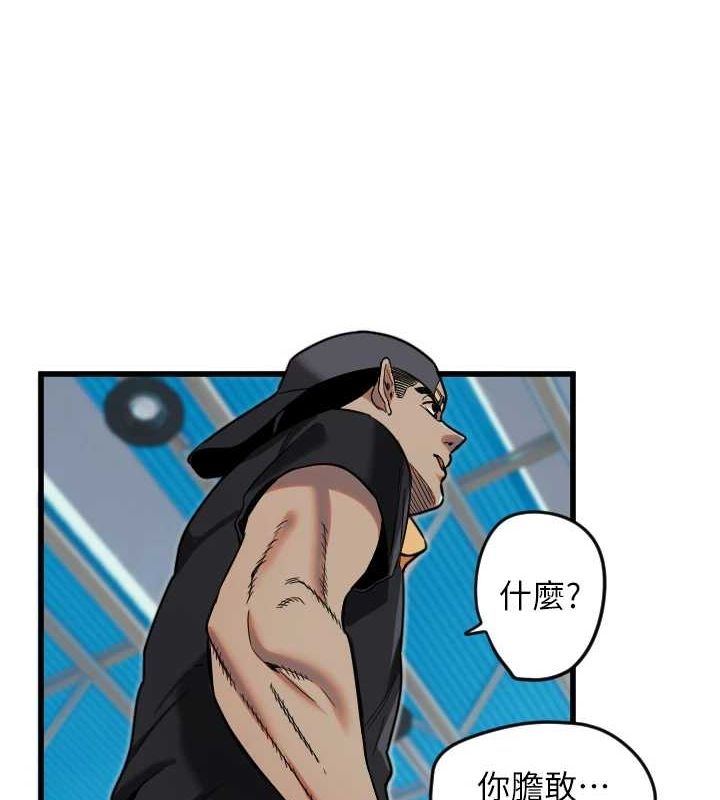《守護天使》漫画 第28話-三個願望一次滿足