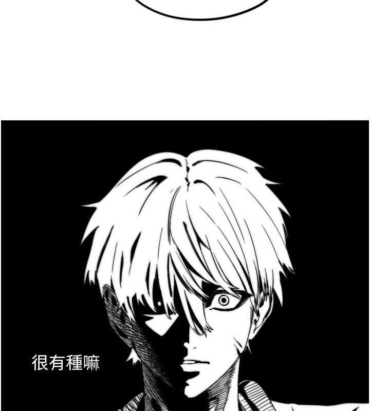《守護天使》漫画 第28話-三個願望一次滿足