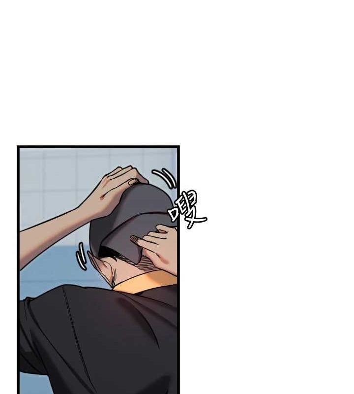 《守護天使》漫画 第28話-三個願望一次滿足
