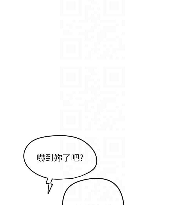 《守護天使》漫画 第28話-三個願望一次滿足