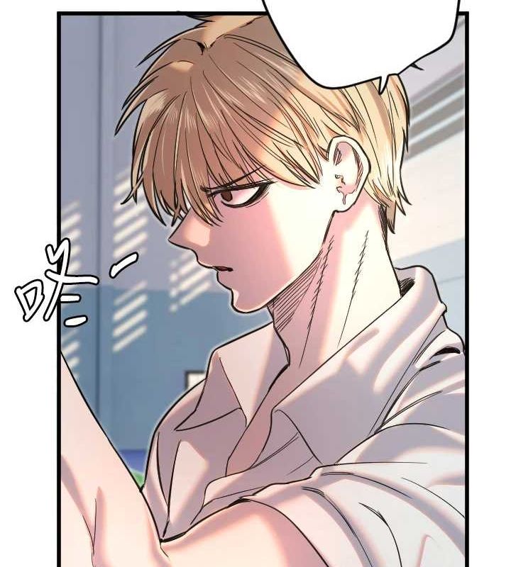 《守護天使》漫画 第28話-三個願望一次滿足