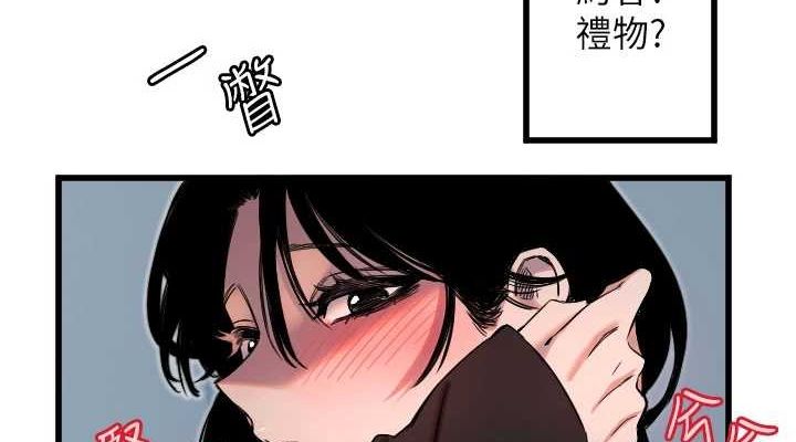 《守護天使》漫画 第28話-三個願望一次滿足