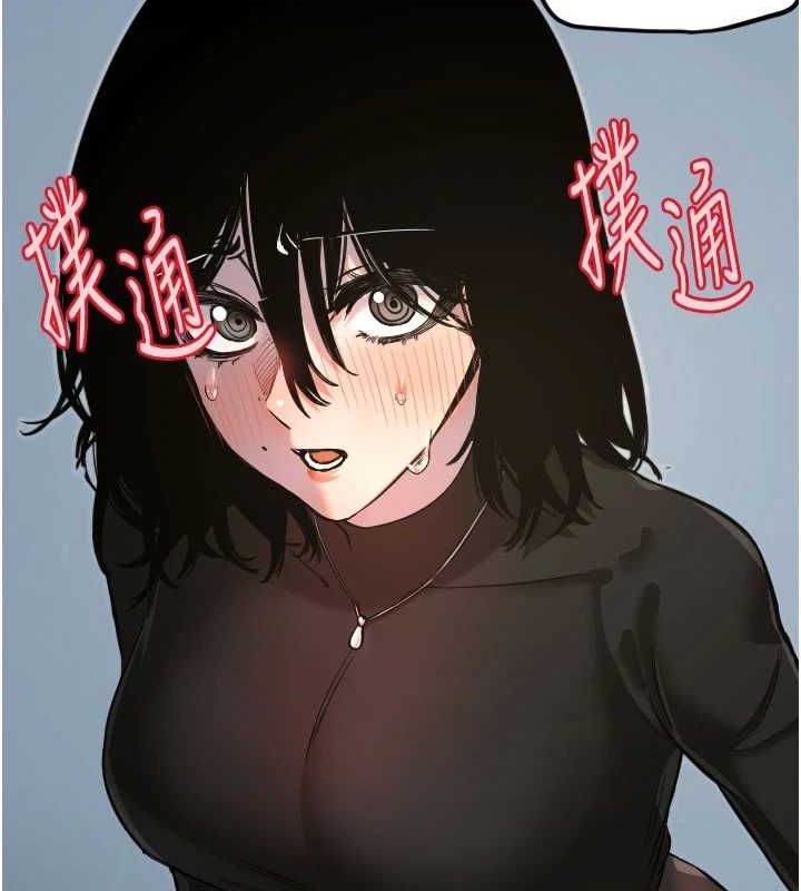 《守護天使》漫画 第28話-三個願望一次滿足