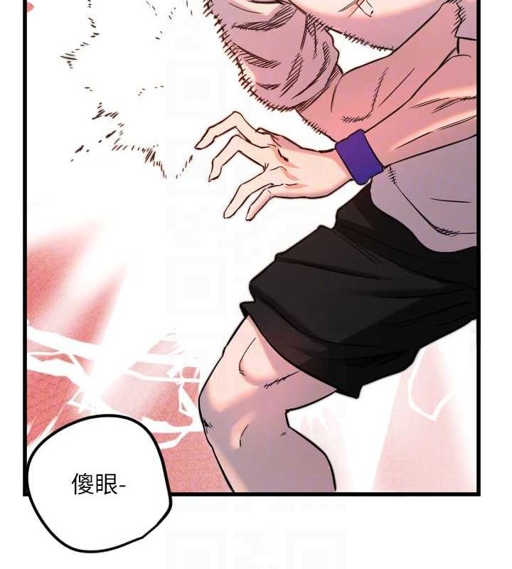 《守護天使》漫画 第28話-三個願望一次滿足