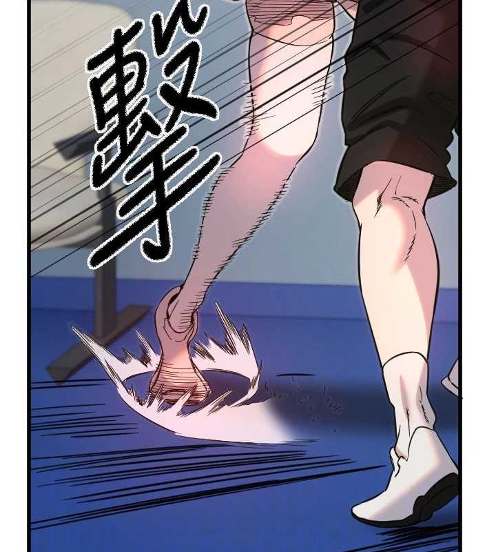 《守護天使》漫画 第28話-三個願望一次滿足