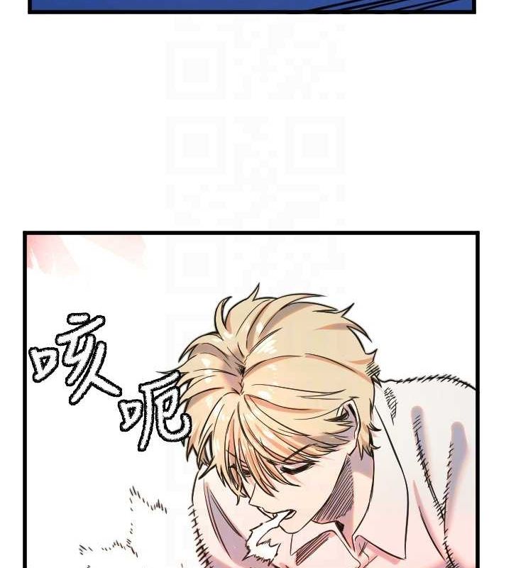 《守護天使》漫画 第28話-三個願望一次滿足