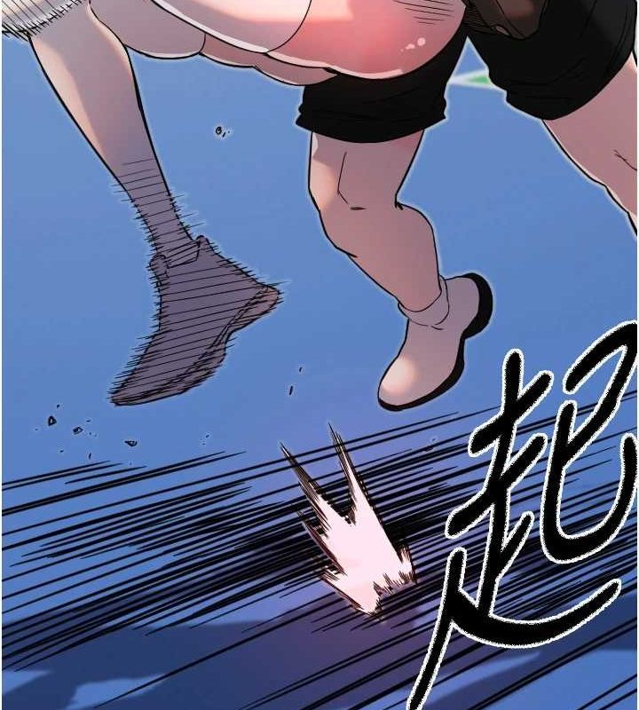 《守護天使》漫画 第28話-三個願望一次滿足