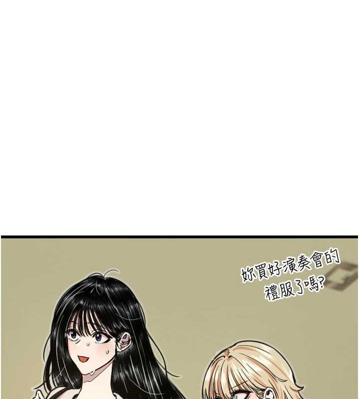 《守護天使》漫画 第28話-三個願望一次滿足