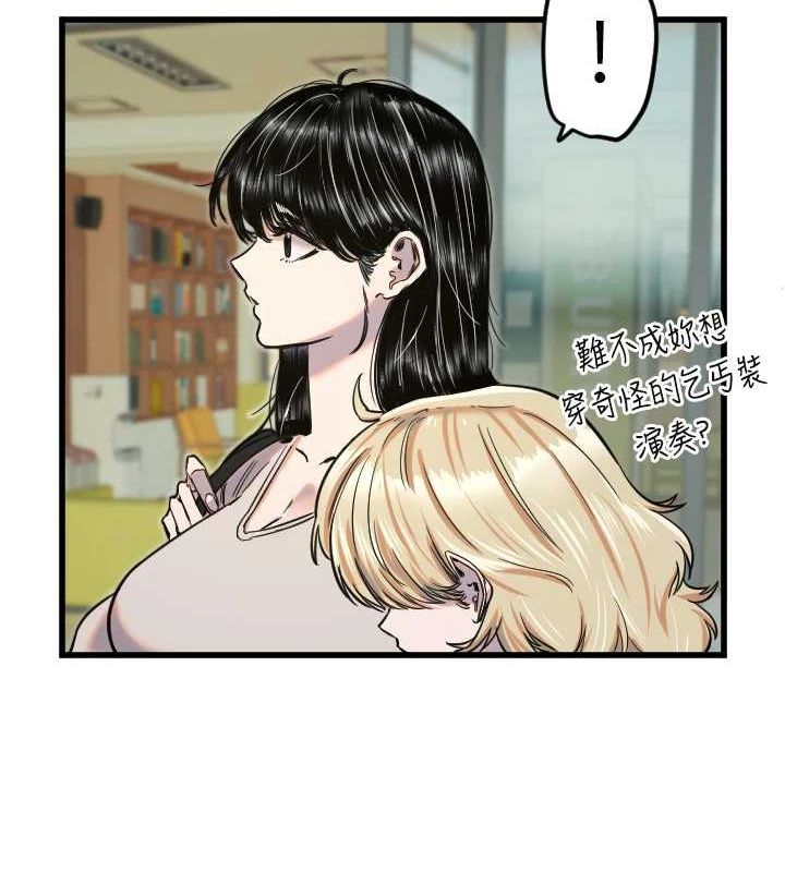 《守護天使》漫画 第28話-三個願望一次滿足