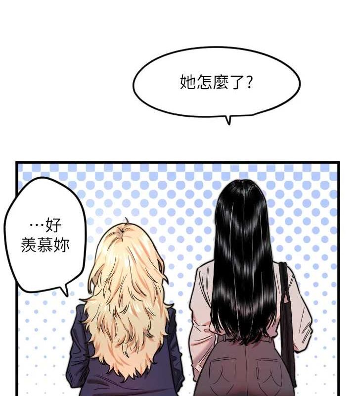 《守護天使》漫画 第28話-三個願望一次滿足