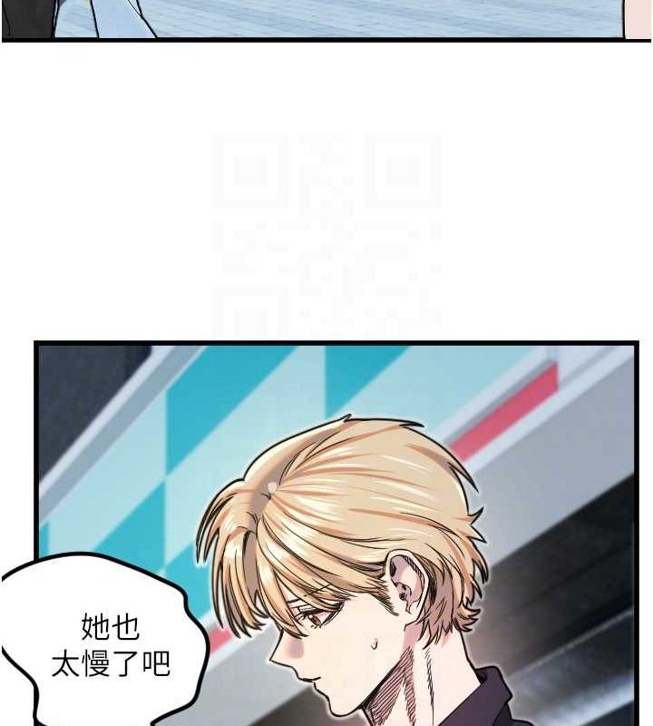 《守護天使》漫画 第28話-三個願望一次滿足