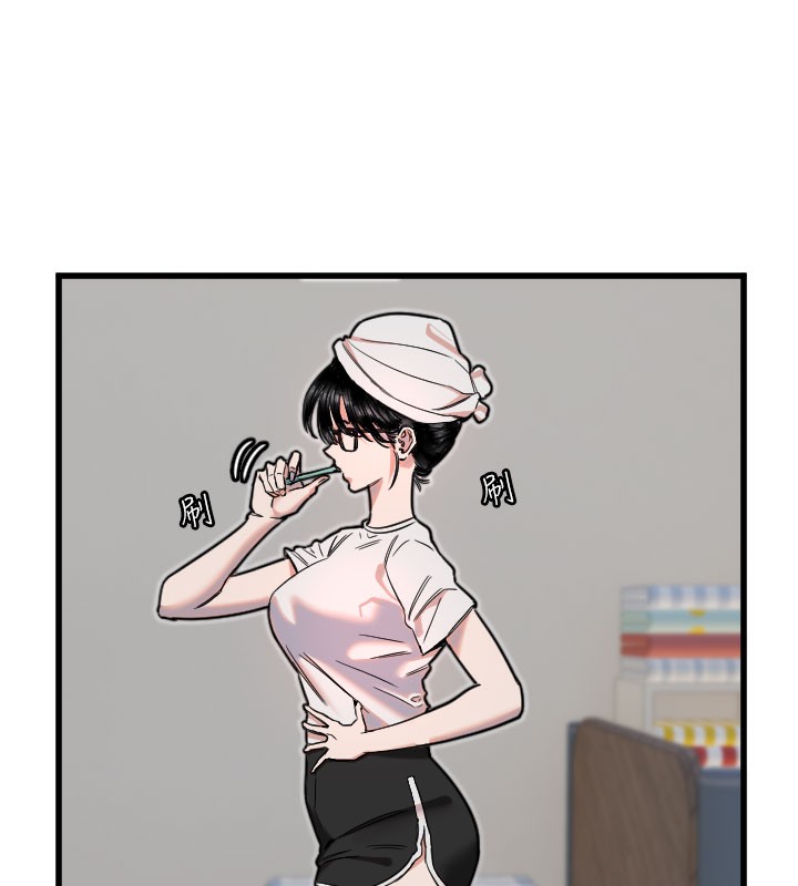 《守護天使》漫画 第29話-隱約可見的蜜穴
