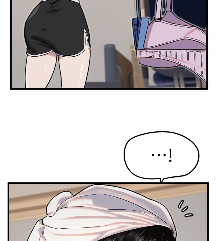 《守護天使》漫画 第29話-隱約可見的蜜穴