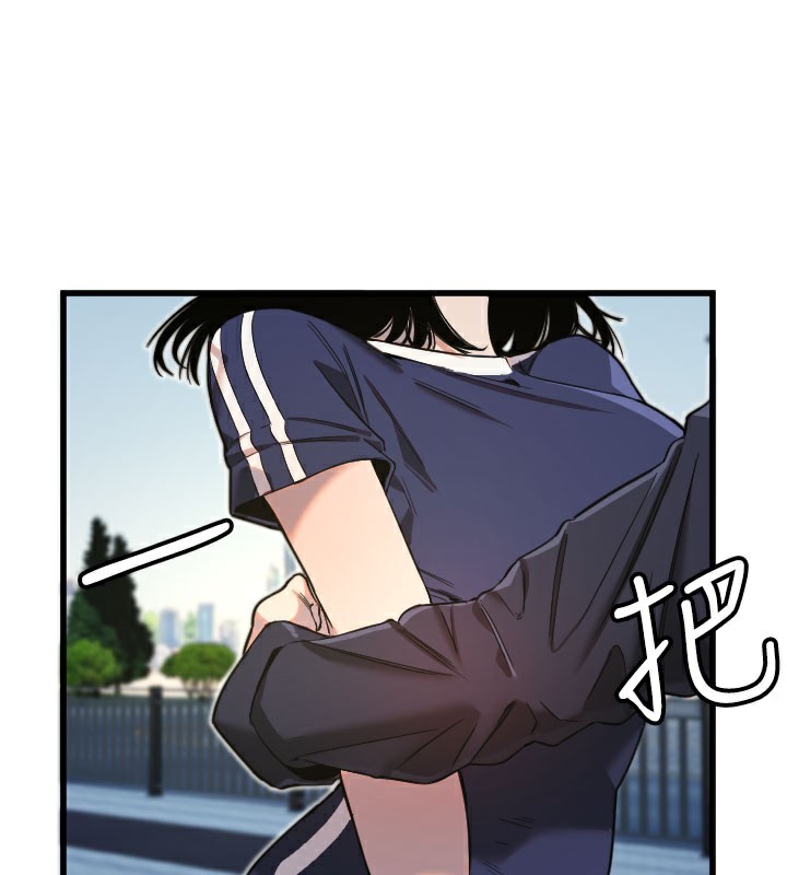 《守護天使》漫画 第29話-隱約可見的蜜穴
