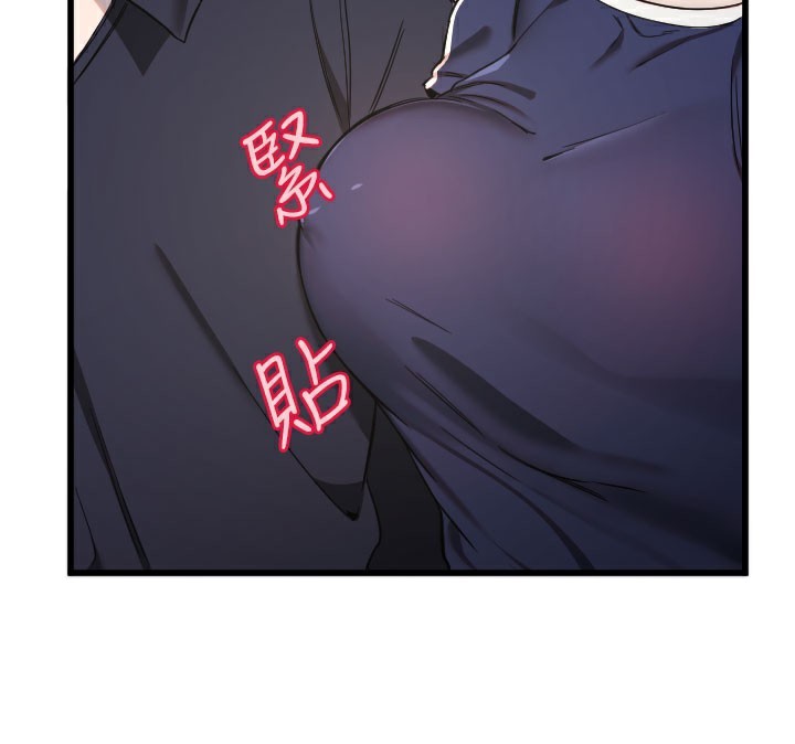 《守護天使》漫画 第29話-隱約可見的蜜穴
