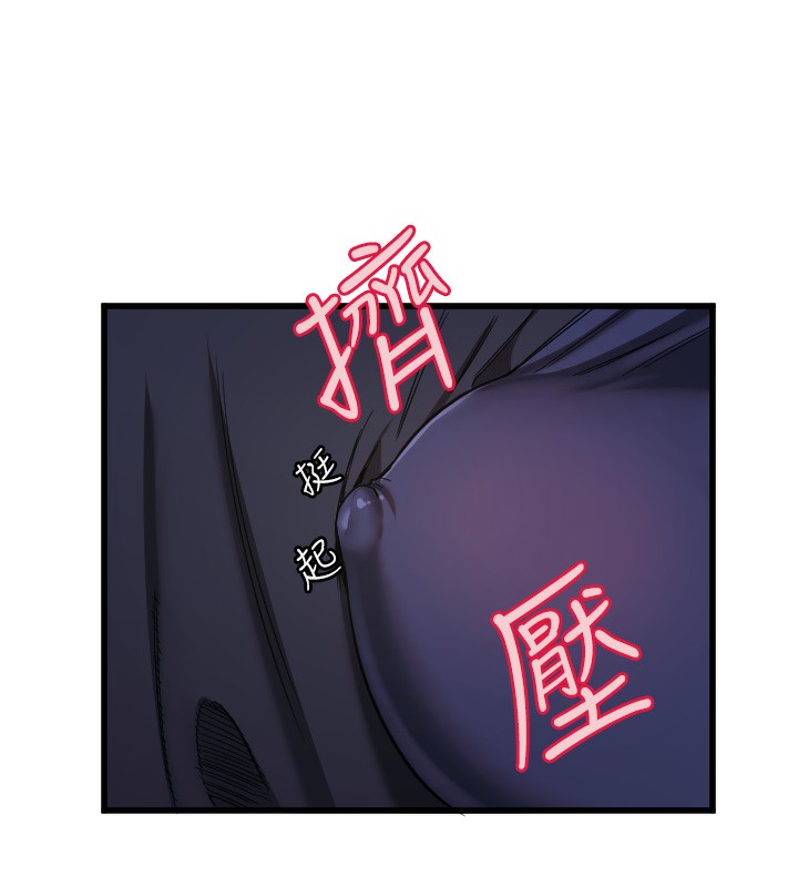 《守護天使》漫画 第29話-隱約可見的蜜穴