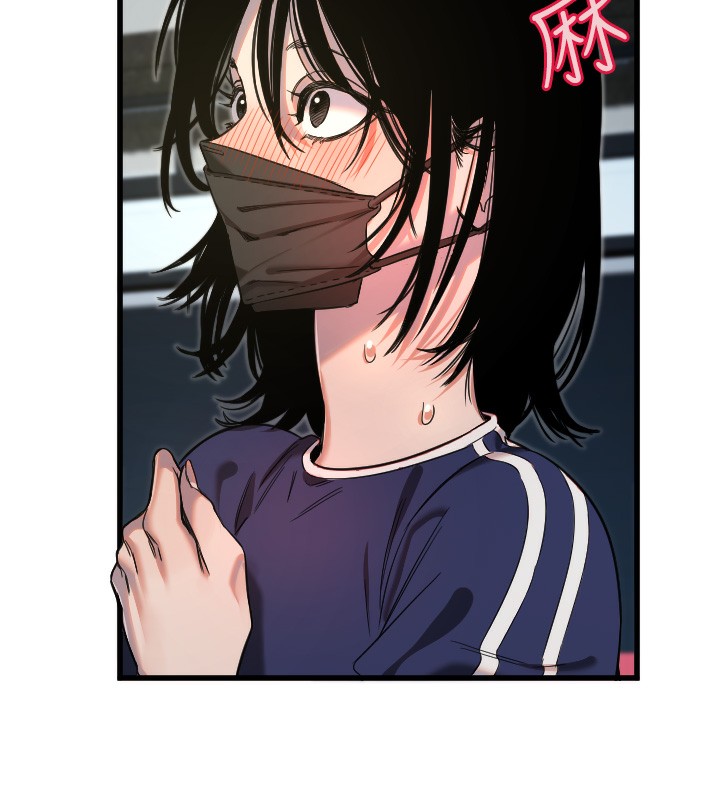 《守護天使》漫画 第29話-隱約可見的蜜穴