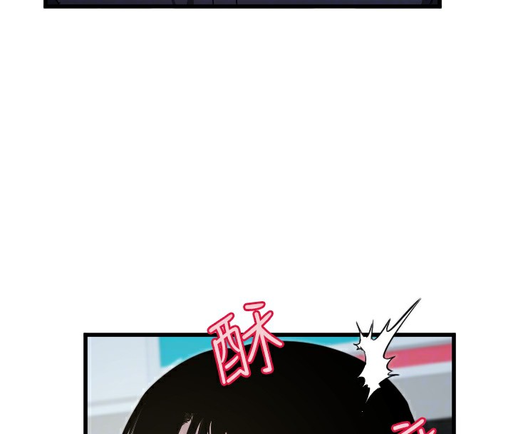 《守護天使》漫画 第29話-隱約可見的蜜穴