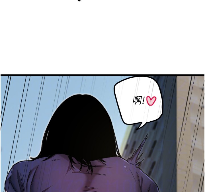 《守護天使》漫画 第29話-隱約可見的蜜穴