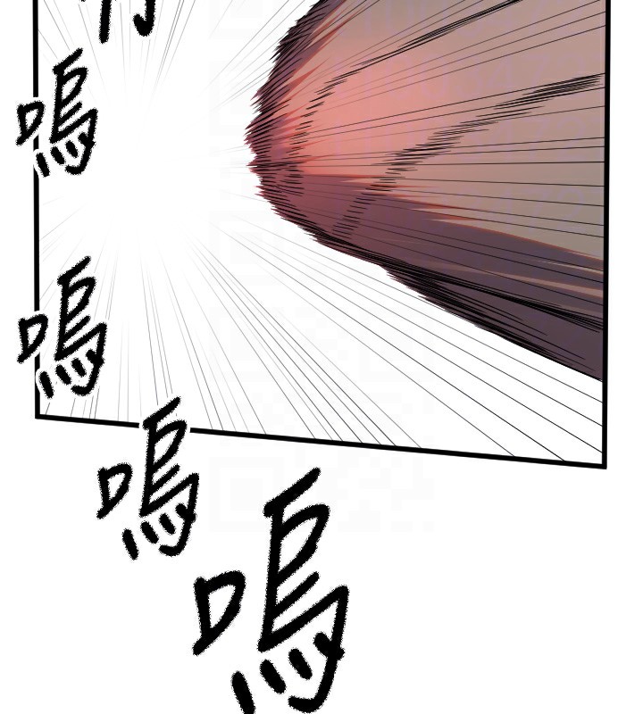 《守護天使》漫画 第29話-隱約可見的蜜穴