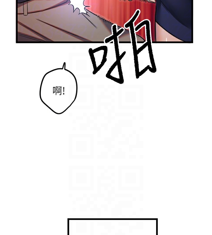 《守護天使》漫画 第29話-隱約可見的蜜穴