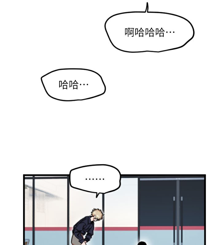 《守護天使》漫画 第29話-隱約可見的蜜穴