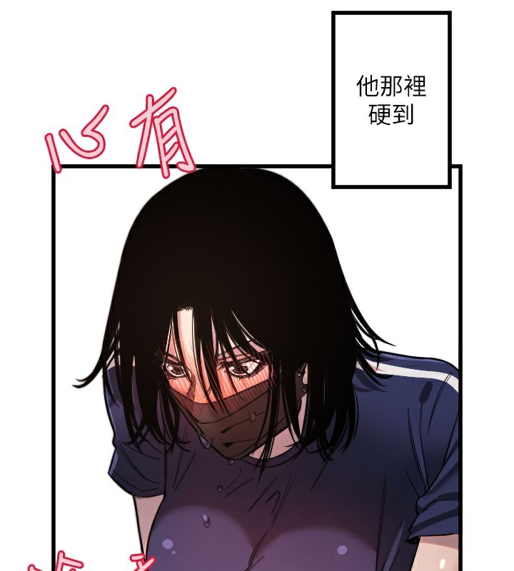 《守護天使》漫画 第29話-隱約可見的蜜穴