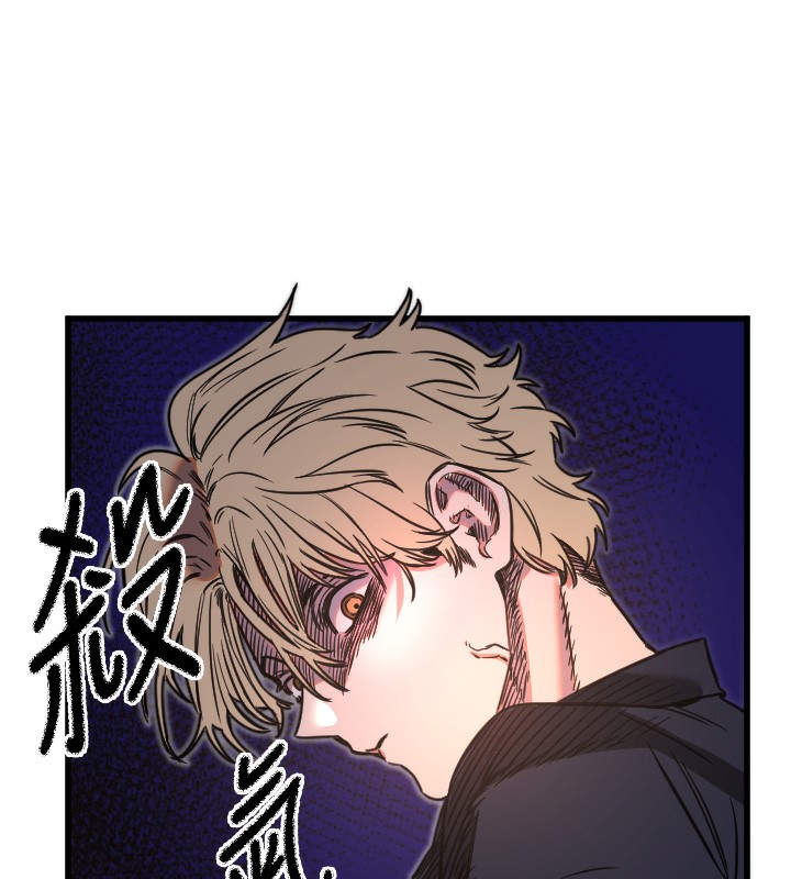 《守護天使》漫画 第29話-隱約可見的蜜穴