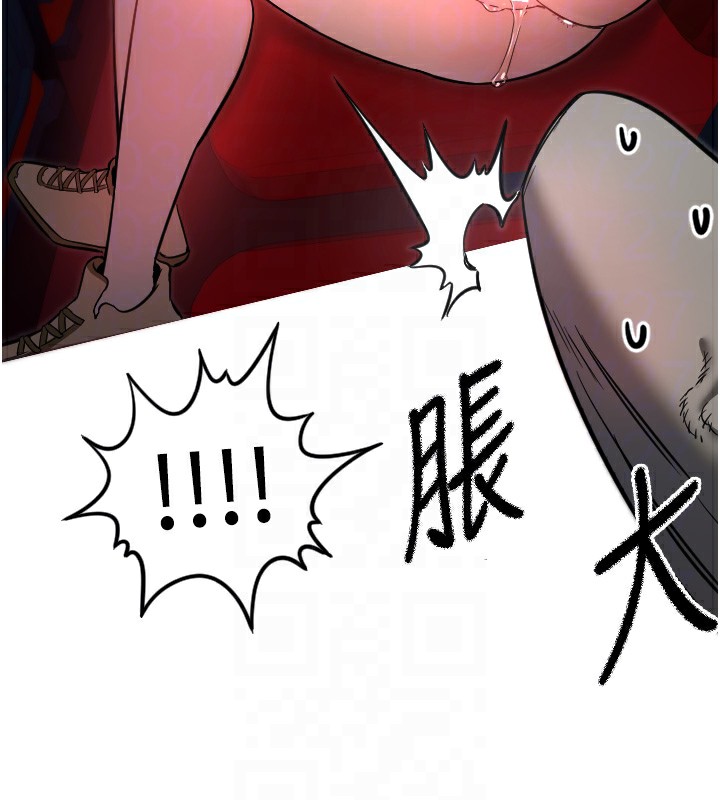 《守護天使》漫画 第29話-隱約可見的蜜穴