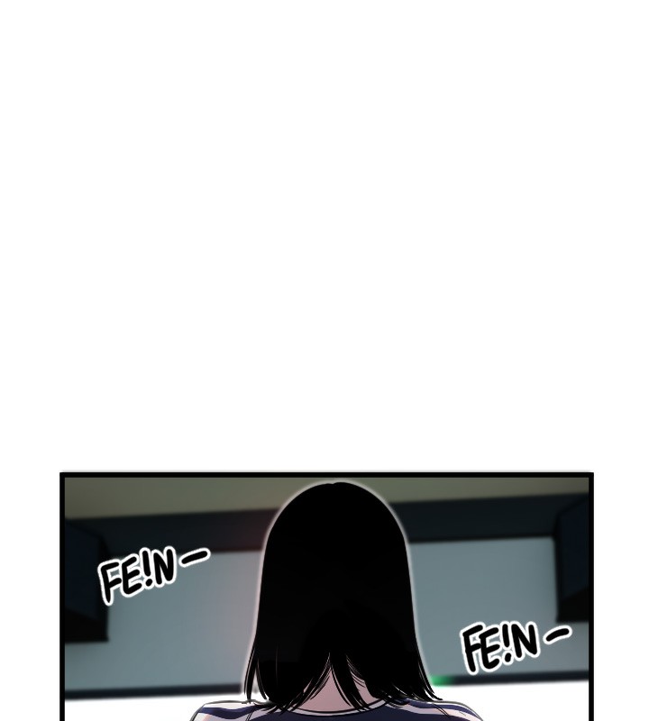 《守護天使》漫画 第29話-隱約可見的蜜穴