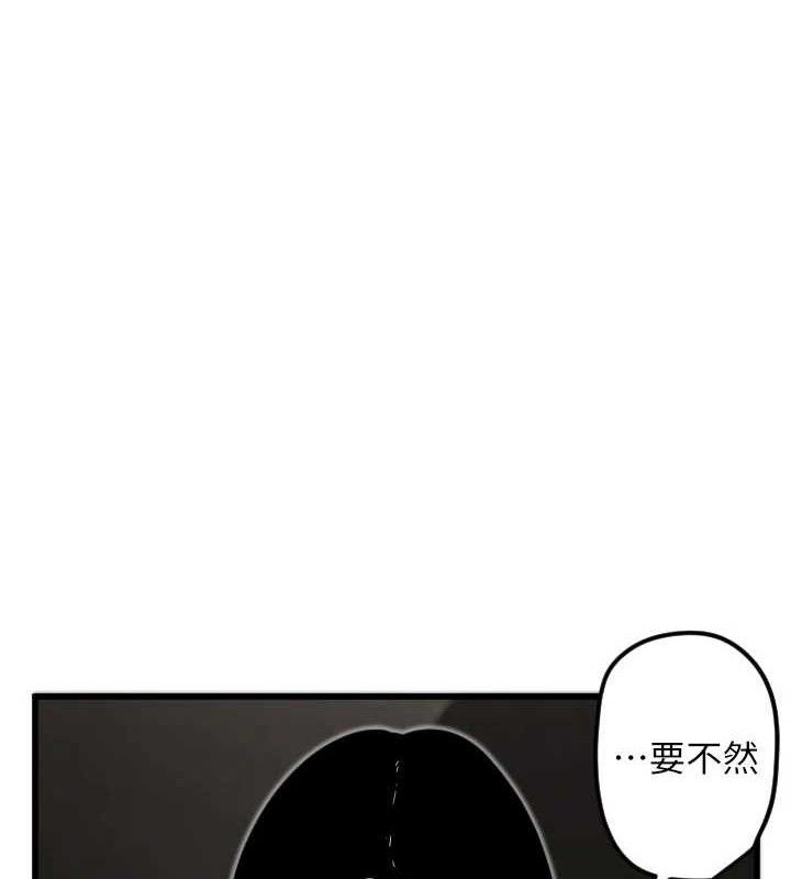 《守護天使》漫画 第30話-刺激滿點的KTV口交秀