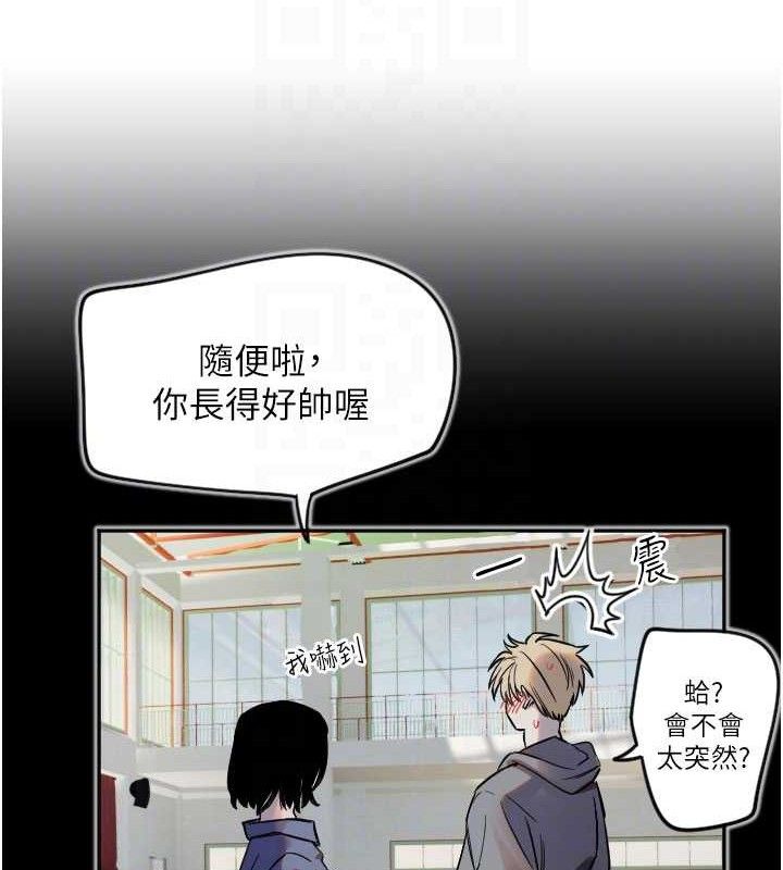 《守護天使》漫画 第30話-刺激滿點的KTV口交秀