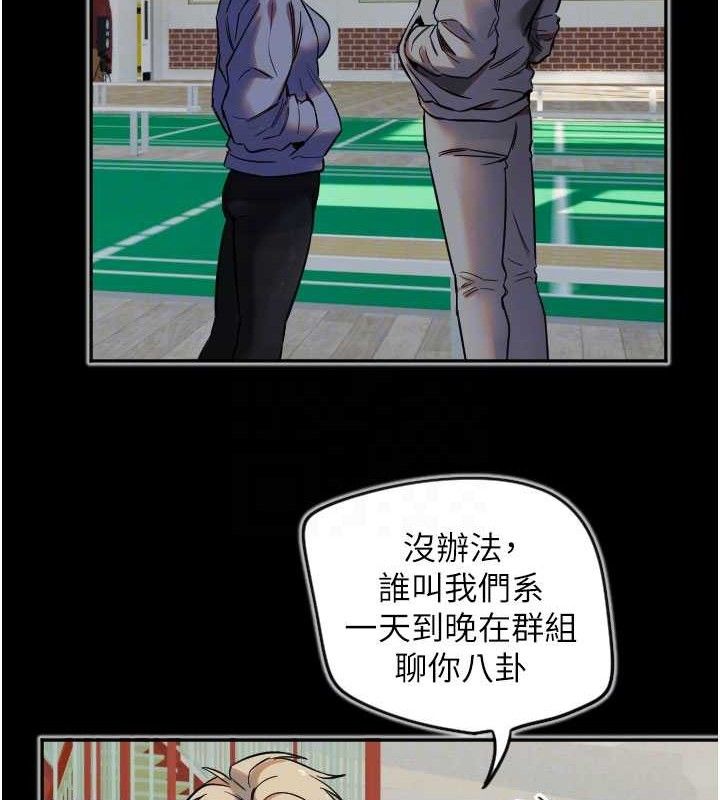 《守護天使》漫画 第30話-刺激滿點的KTV口交秀