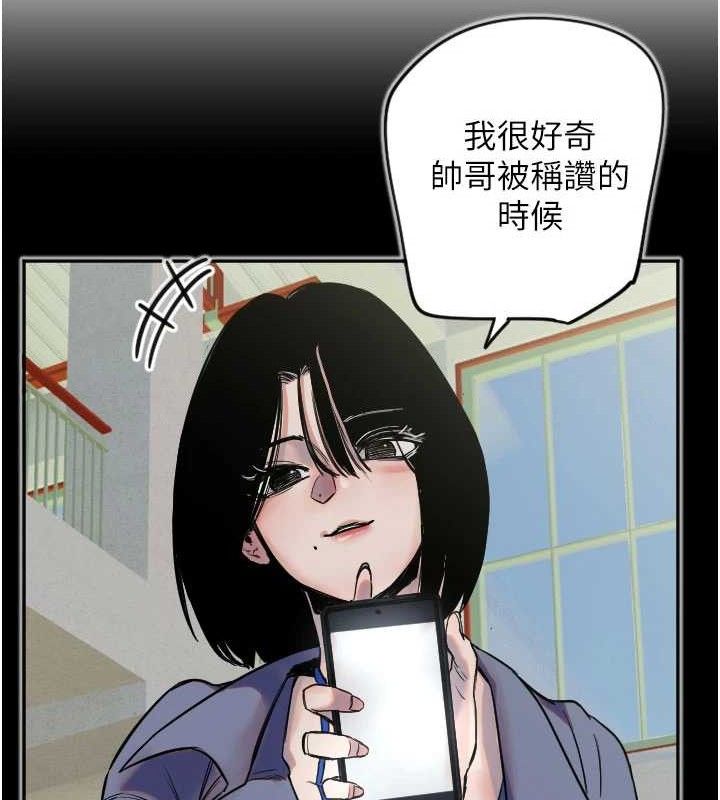《守護天使》漫画 第30話-刺激滿點的KTV口交秀