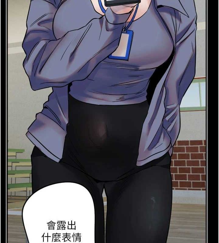 《守護天使》漫画 第30話-刺激滿點的KTV口交秀