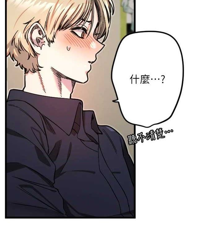 《守護天使》漫画 第30話-刺激滿點的KTV口交秀