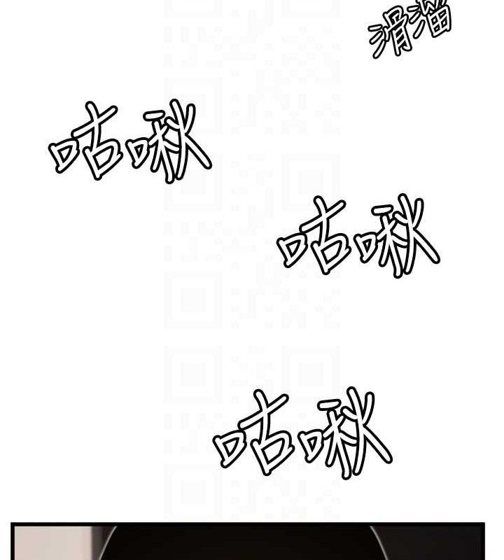 《守護天使》漫画 第30話-刺激滿點的KTV口交秀