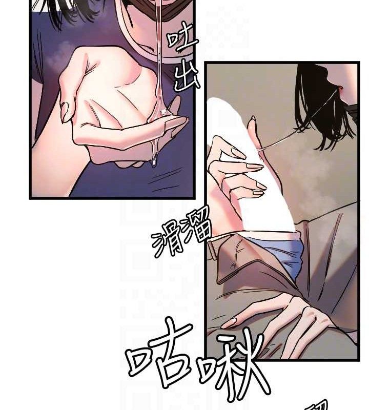 《守護天使》漫画 第30話-刺激滿點的KTV口交秀