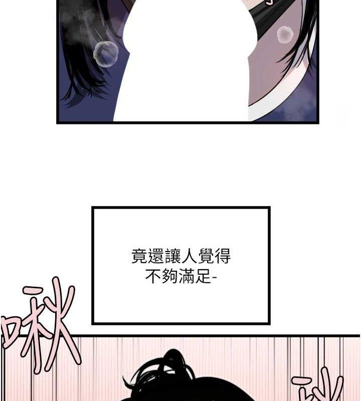 《守護天使》漫画 第30話-刺激滿點的KTV口交秀