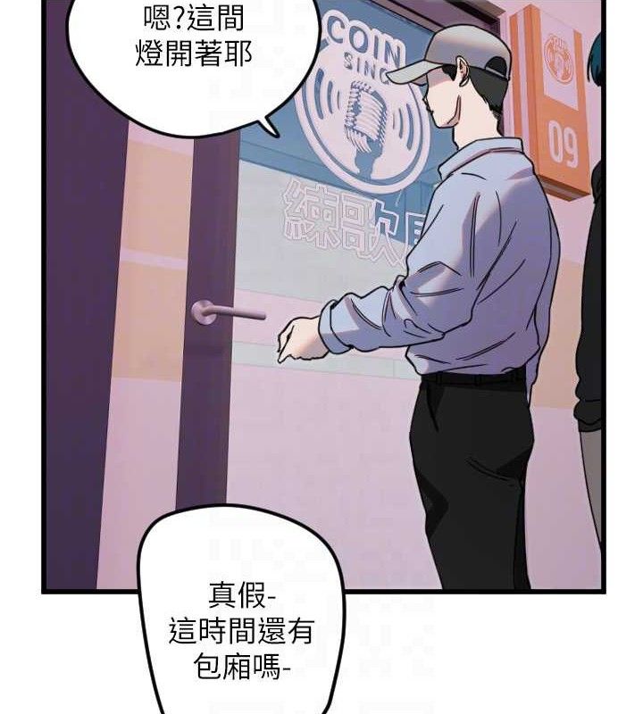 《守護天使》漫画 第30話-刺激滿點的KTV口交秀