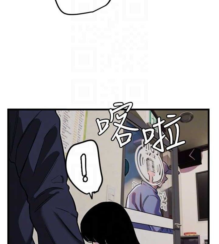 《守護天使》漫画 第30話-刺激滿點的KTV口交秀