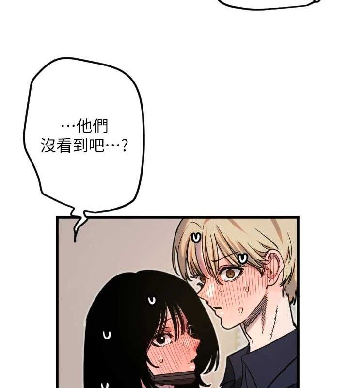 《守護天使》漫画 第30話-刺激滿點的KTV口交秀