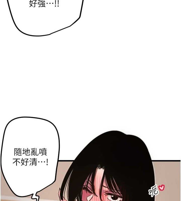 《守護天使》漫画 第30話-刺激滿點的KTV口交秀