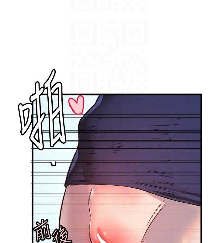 《守護天使》漫画 第30話-刺激滿點的KTV口交秀