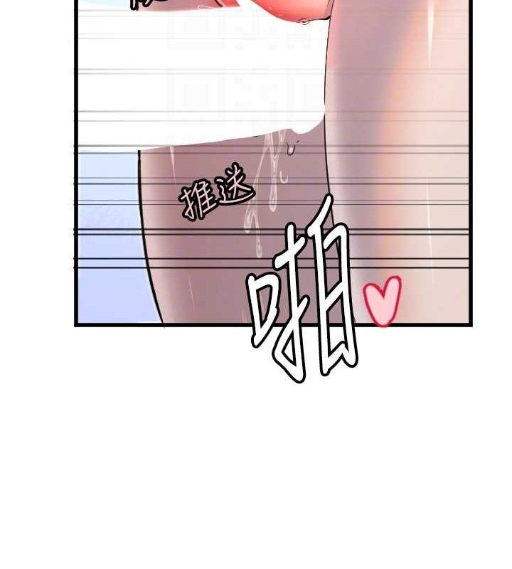 《守護天使》漫画 第30話-刺激滿點的KTV口交秀