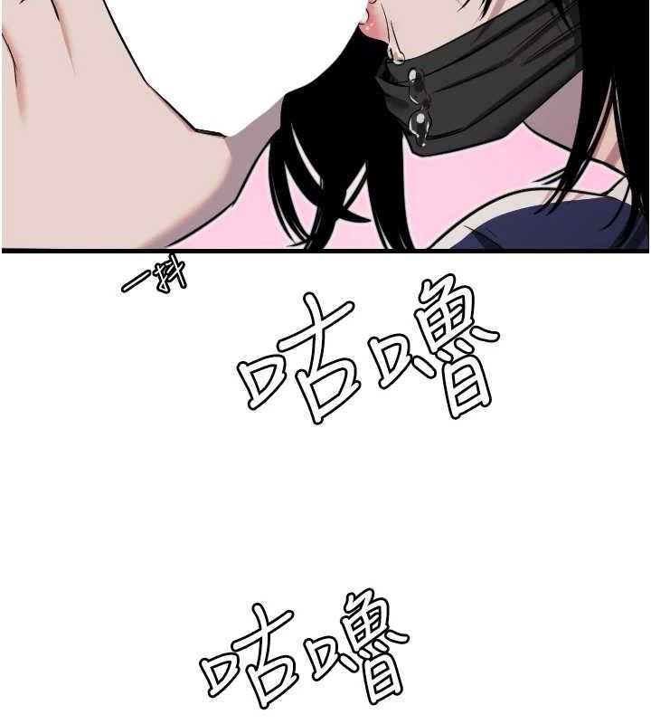 《守護天使》漫画 第30話-刺激滿點的KTV口交秀