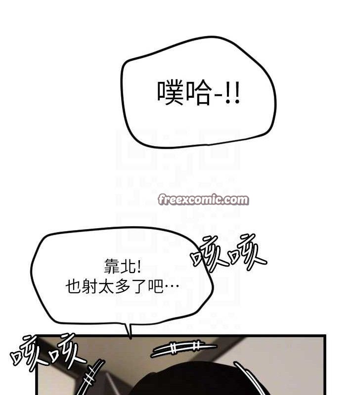 《守護天使》漫画 第30話-刺激滿點的KTV口交秀