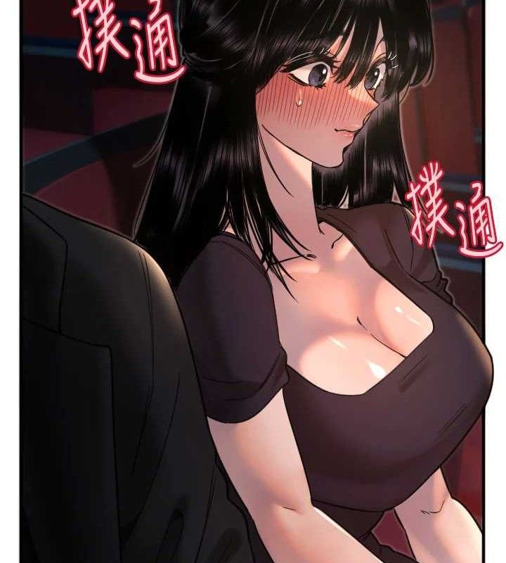 《守護天使》漫画 第36話-黑暗中曖昧升溫♥